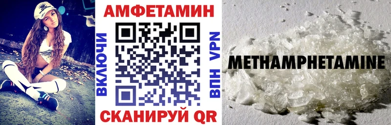 Амфетамин 98%  купить  сайты  Елизово 