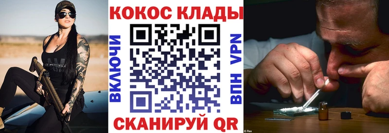 цены наркотик  blacksprut как войти  COCAIN Fish Scale  Елизово 