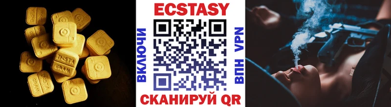 Ecstasy ешки  цена   Елизово 