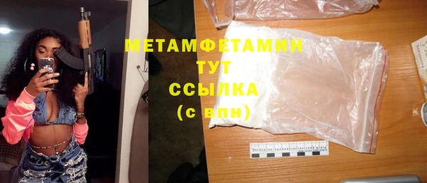 COCAINE Богородицк