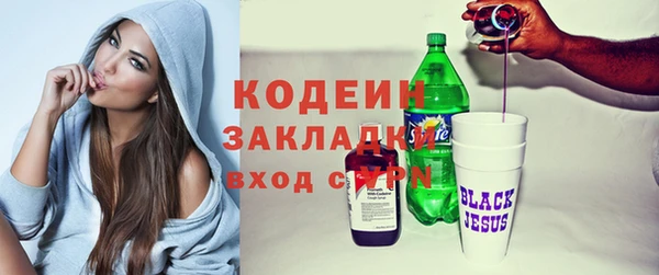 ALPHA PVP Бугульма