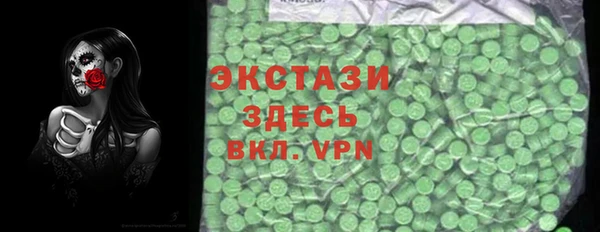 apvp Бронницы