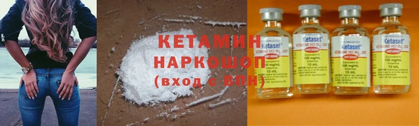 COCAINE Богородицк