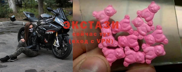 apvp Бронницы