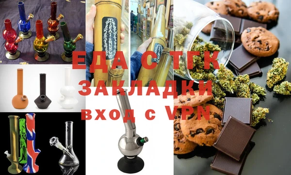 apvp Бронницы