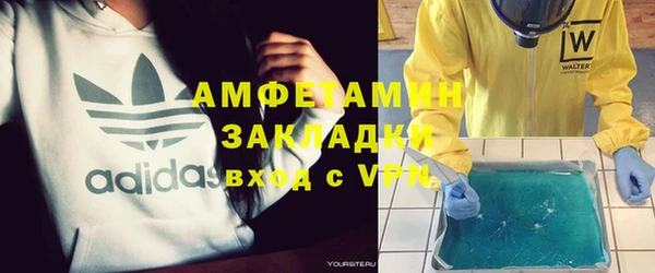 ALPHA PVP Бугульма