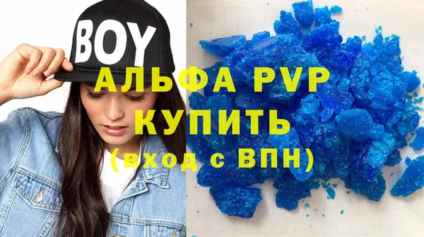 COCAINE Богородицк