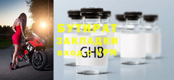 экстази Ступино