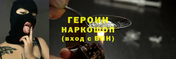 ALPHA PVP Бугульма