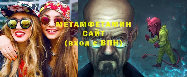 apvp Бронницы