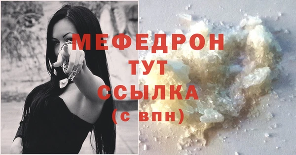 каннабис Сясьстрой