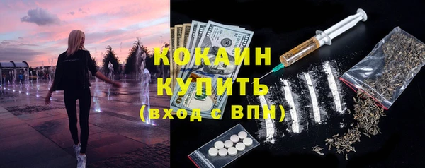 ALPHA PVP Бугульма