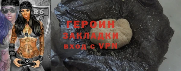ALPHA PVP Бугульма