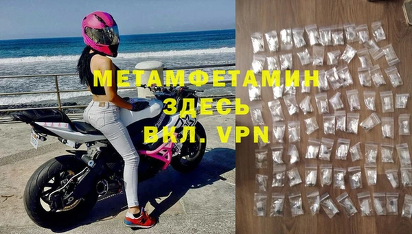 apvp Бронницы