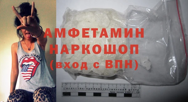 apvp Бронницы