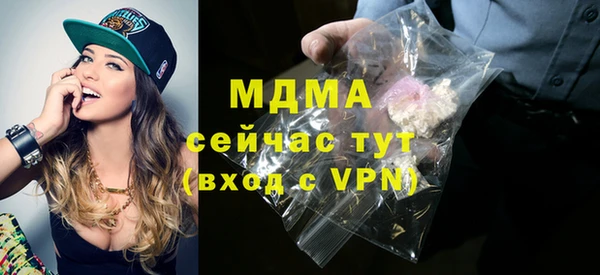 мяу мяу мука Богданович