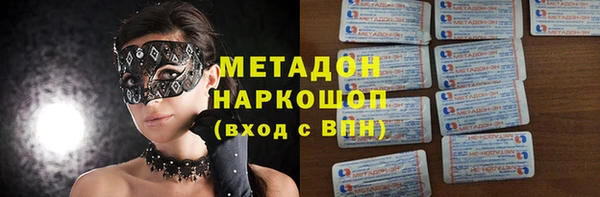 apvp Бронницы