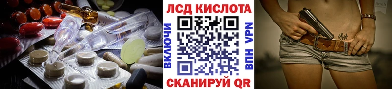 ЛСД экстази ecstasy  Елизово 