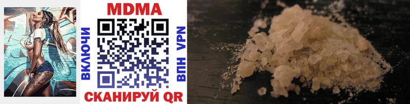 наркота  Елизово  MDMA crystal 