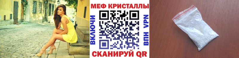 сколько стоит  Елизово  Мефедрон 4 MMC 