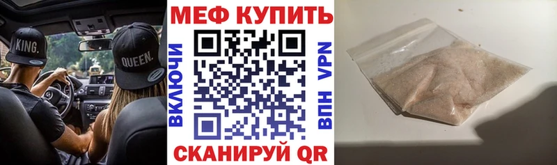 Мефедрон  Елизово