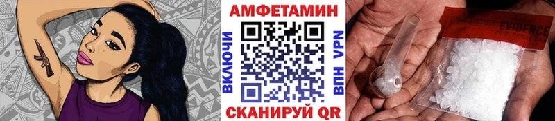 МЕТАМФЕТАМИН винт  ссылка на мегу маркетплейс  Елизово 