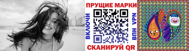 Марки N-bome 1500мкг Елизово