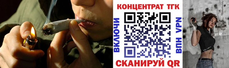 ТГК Wax  блэк спрут зеркало  Елизово 
